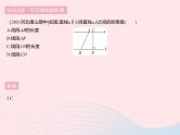 2023七年级数学下册第七章相交线与平行线7.3平行线上课课件新版冀教版
