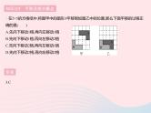 2023七年级数学下册第七章相交线与平行线7.6图形的平移上课课件新版冀教版