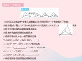 2023七年级数学下册第九章三角形专项1与角度计算有关的三个常见模型上课课件新版冀教版