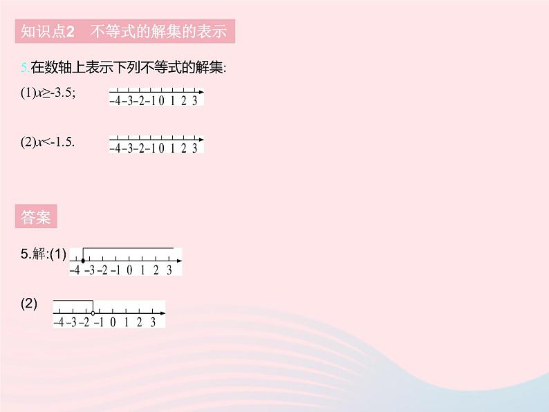 2023七年级数学下册第十章一元一次不等式和一元一次不等式组10.3解一元一次不等式课时1一元一次不等式的有关概念及解法上课课件新版冀教版07