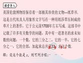 2023七年级数学上册第三章一元一次方程3.3解一元一次方程二__去括号与去分母第3课时上课课件新版新人教版