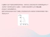 2023九年级数学上册第二十二章二次函数22.3实际问题与二次函数课时2二次函数与最大利润作业课件新版新人教版