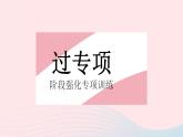 2023九年级数学上册第二十二章二次函数专项3函数图象信息题作业课件新版新人教版