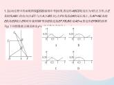 2023九年级数学上册第二十二章二次函数章末培优专练作业课件新版新人教版