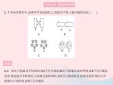 2023九年级数学上册第二十三章旋转23.3课题学习图案设计作业课件新版新人教版