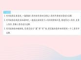 2023九年级数学上册第二十三章旋转专项1利用旋转进行相关计算作业课件新版新人教版