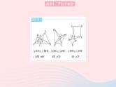 2023九年级数学上册第二十三章旋转专项2旋转中常见的几何模型作业课件新版新人教版