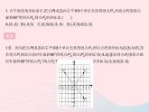 2023九年级数学上册第二十三章旋转专项3旋转中的分类讨论思想作业课件新版新人教版