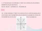 2023九年级数学上册第二十三章旋转专项3旋转中的分类讨论思想作业课件新版新人教版