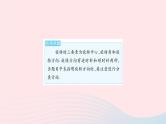 2023九年级数学上册第二十三章旋转专项3旋转中的分类讨论思想作业课件新版新人教版
