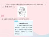 2023九年级数学上册第二十三章旋转全章综合检测作业课件新版新人教版
