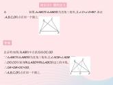 2023九年级数学上册第二十四章圆24.1圆的有关性质课时1圆作业课件新版新人教版