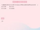 2023九年级数学上册第二十四章圆24.2点和圆直线和圆的位置关系课时1点和圆的位置关系作业课件新版新人教版