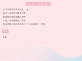 2023九年级数学上册第二十四章圆24.2点和圆直线和圆的位置关系课时1点和圆的位置关系作业课件新版新人教版