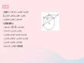 2023九年级数学上册第二十四章圆专项2证明圆的切线的两种方法作业课件新版新人教版