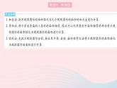 2023九年级数学上册第二十四章圆专项3求不规则图形面积的常用方法作业课件新版新人教版
