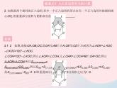 2023九年级数学上册第二十四章圆易错疑难集训二作业课件新版新人教版
