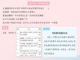 2023九年级数学上册第二十五章概率初步25.1随机事件与概率课时1随机事件作业课件新版新人教版