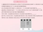 2023九年级数学上册第二十五章概率初步专项1概率的三种计算方法作业课件新版新人教版