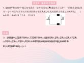 2023九年级数学上册第二十五章概率初步专项2概率与其他知识的综合作业课件新版新人教版