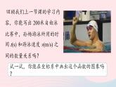 2023九年级数学下册第二十六章反比例函数26.1反比例函数26.1.2反比例函数的图像和性质课时1上课课件新版新人教版