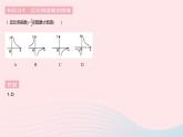 2023九年级数学下册第二十六章反比例函数26.1反比例函数课时2反比例函数的图象和性质作业课件新版新人教版
