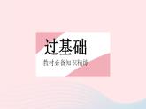 2023九年级数学下册第二十六章反比例函数26.1反比例函数课时3反比例函数的图象和性质的应用作业课件新版新人教版