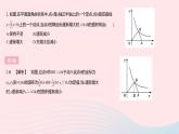 2023九年级数学下册第二十六章反比例函数26.1反比例函数课时3反比例函数的图象和性质的应用作业课件新版新人教版