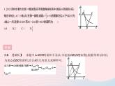 2023九年级数学下册第二十六章反比例函数26.1反比例函数课时3反比例函数的图象和性质的应用作业课件新版新人教版