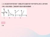 2023九年级数学下册第二十六章反比例函数26.2实际问题与反比例函数课时2反比例函数在其他学科中的应用作业课件新版新人教版