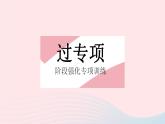 2023九年级数学下册第二十六章反比例函数专项3反比例函数与几何图形的综合作业课件新版新人教版