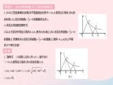 2023九年级数学下册第二十六章反比例函数专项3反比例函数与几何图形的综合作业课件新版新人教版