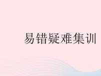 初中数学人教版九年级下册26.1.1 反比例函数作业课件ppt