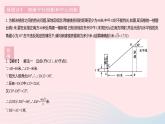 2023九年级数学下册第二十九章投影与视图易错疑难集训作业课件新版新人教版