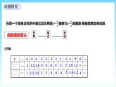 湘教版數(shù)學(xué)九年級上冊  1.2.2 反比例函數(shù)y=k÷x（k＜0）的圖形與性質(zhì) (課件+教案+練習(xí)）