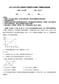 2022-2023学年上海市廊下中学数学七年级第二学期期末经典试题含答案