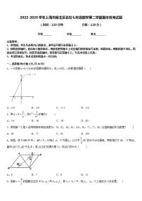 2022-2023学年上海市闸北区名校七年级数学第二学期期末统考试题含答案