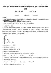 2022-2023学年云南省曲靖市沾益区播乐乡罗木中学数学七下期末学业质量监测模拟试题含答案