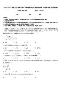 2022-2023学年北京市大兴区八下数期末考试七年级数学第二学期期末复习检测试题含答案