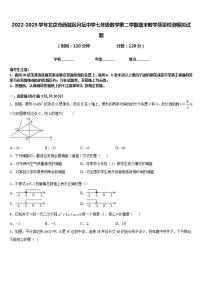 2022-2023学年北京市西城区月坛中学七年级数学第二学期期末教学质量检测模拟试题含答案