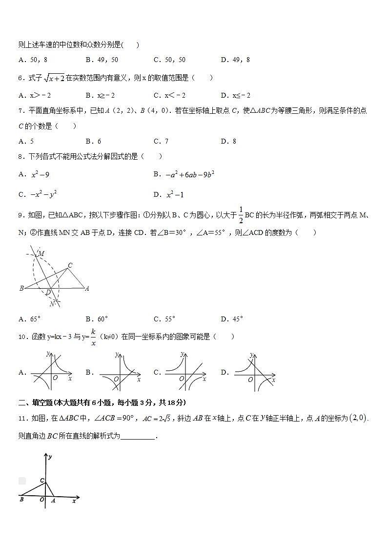 2022-2023学年北京市石景山区景山学校七年级数学第二学期期末达标检测模拟试题含答案02