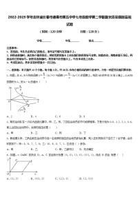 2022-2023学年吉林省长春市德惠市第五中学七年级数学第二学期期末质量跟踪监视试题含答案