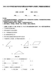 2022-2023学年四川省泸州市龙马潭区金龙中学数学七年级第二学期期末监测模拟试题含答案