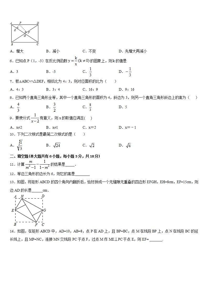 2022-2023学年安徽省宿州地区数学七下期末经典模拟试题含答案02