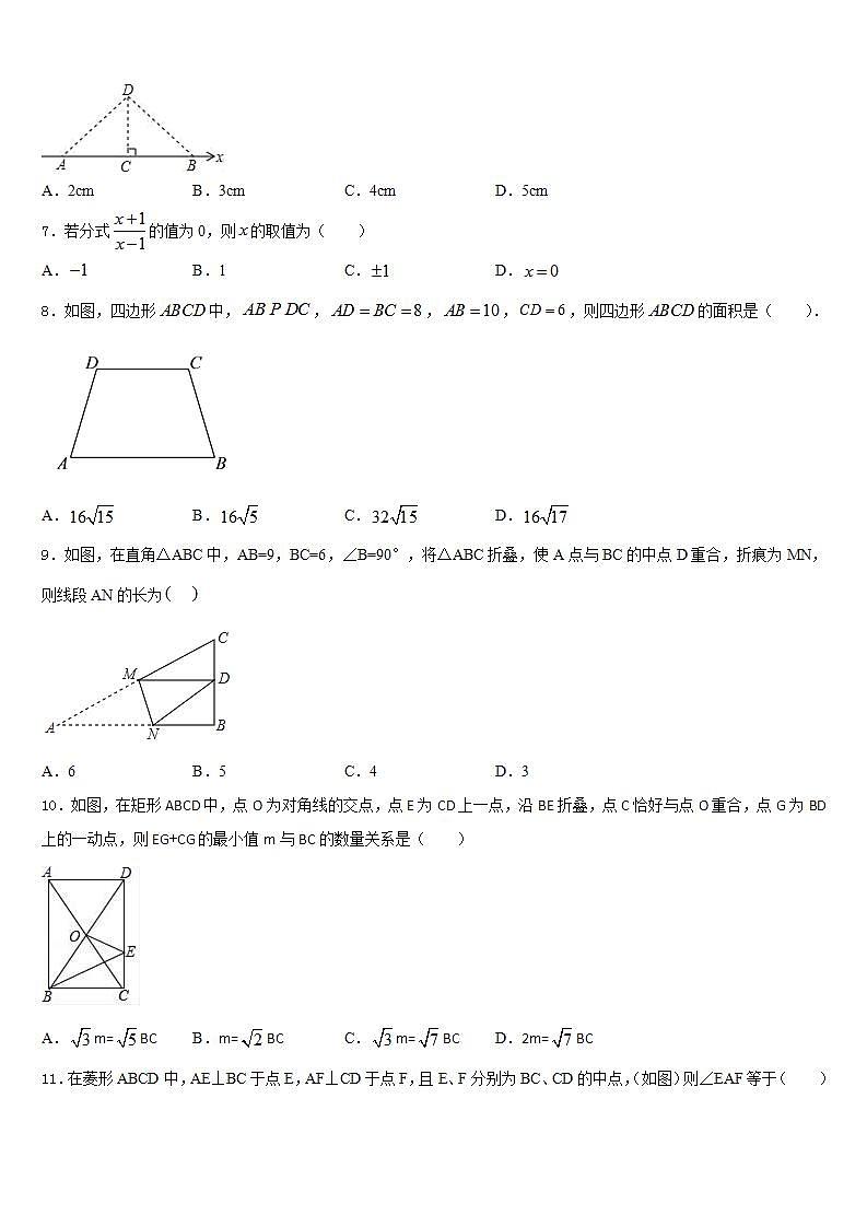2022-2023学年安阳市安阳一中数学七下期末质量检测试题含答案02