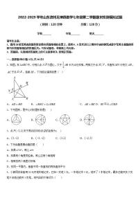 2022-2023学年山东滨州无棣县数学七年级第二学期期末检测模拟试题含答案