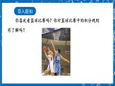 人教版數學七年級上冊3.4 《實際問題與 一元一次方程（第3課時）》課件+教案+練習
