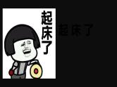 九年级数学（含快闪特效）-【开学第一课】2023年初中秋季开学指南之爱上数学课课件PPT