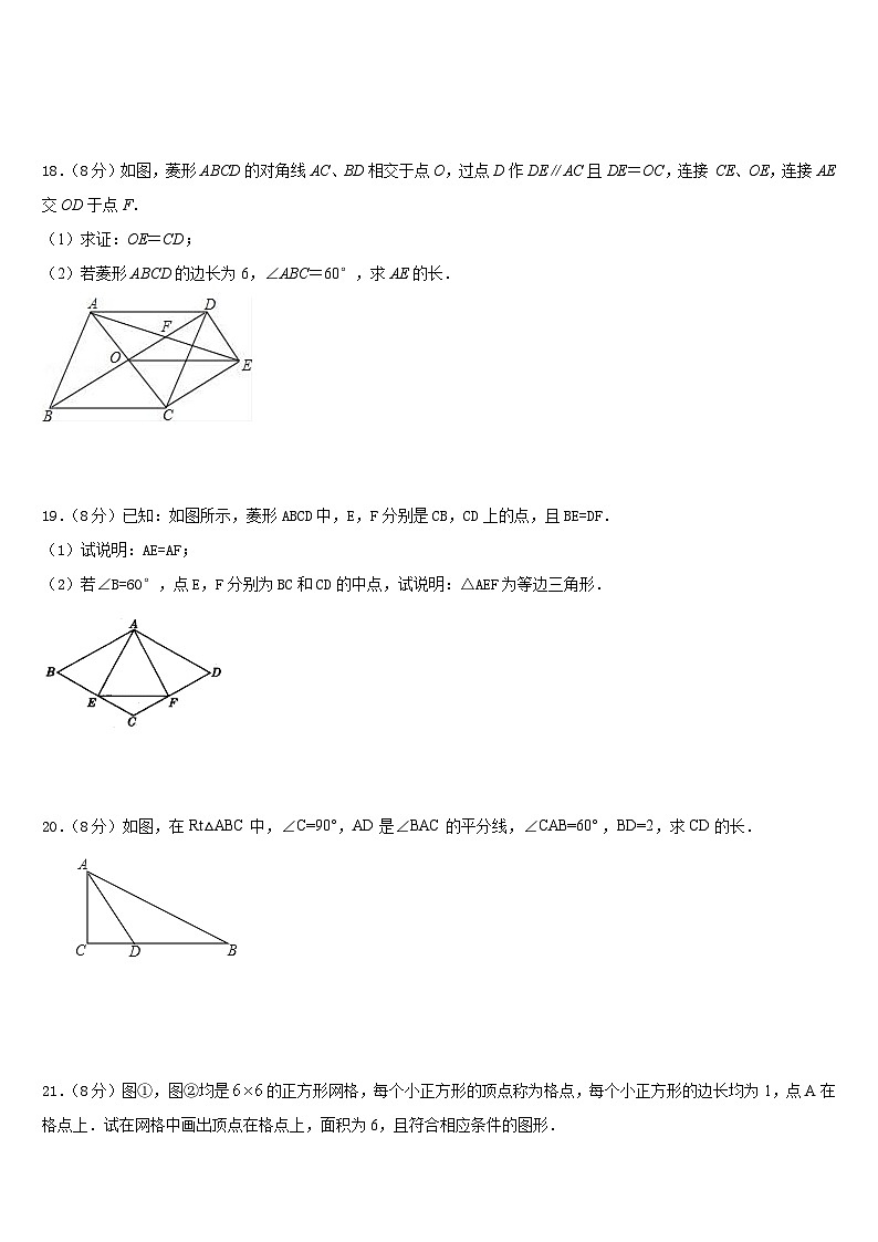 2022-2023学年山东省滨州市五校七下数学期末综合测试模拟试题含答案03