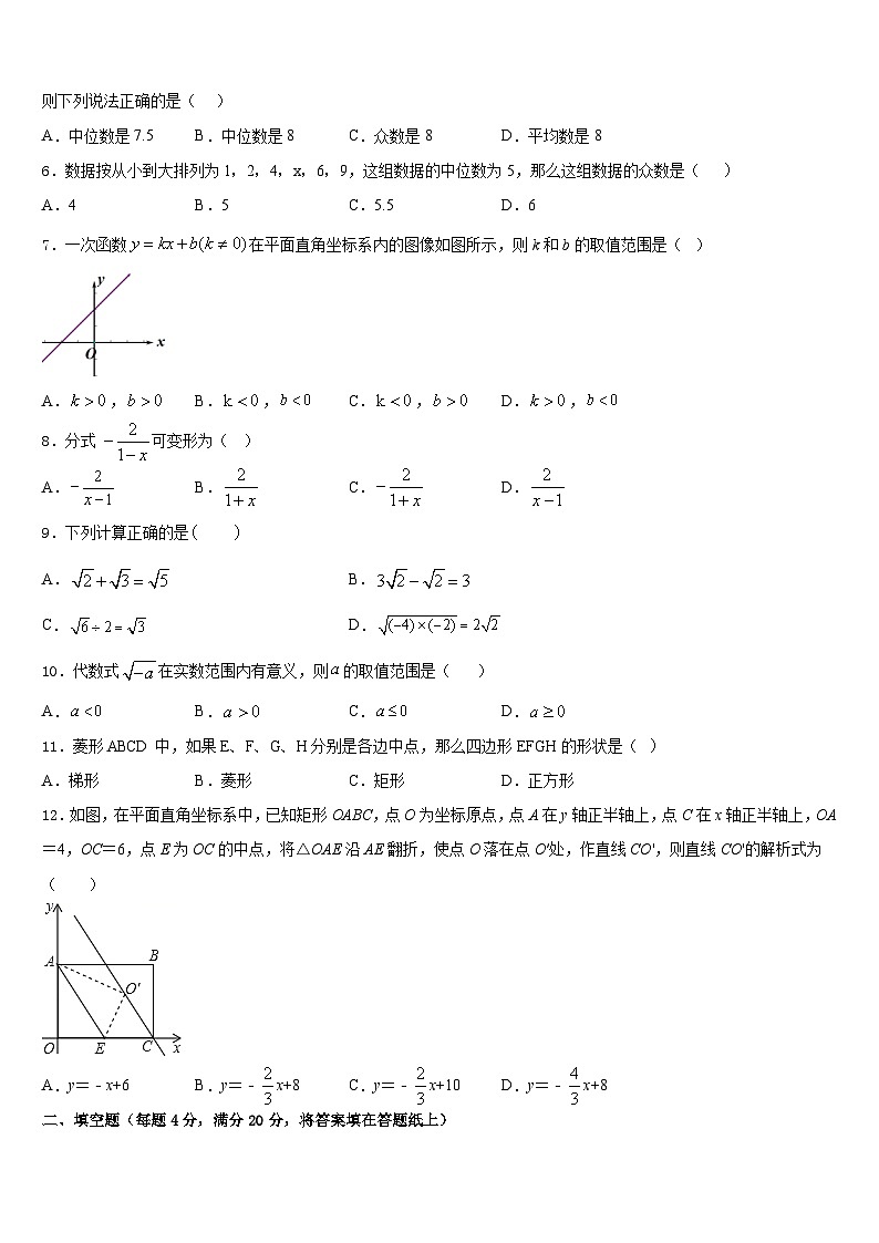 2022-2023学年山东省淄博市临淄区召口乡中学七下数学期末检测模拟试题含答案02